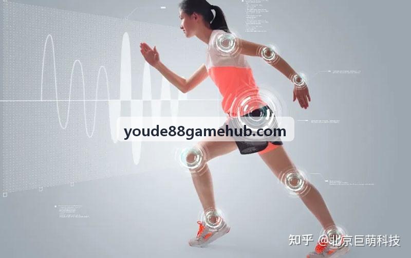 优德88全景架构图